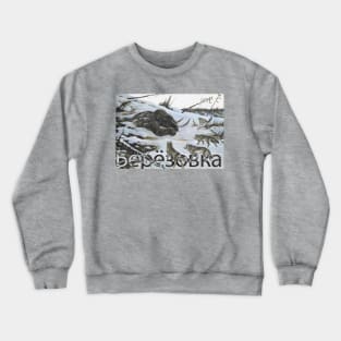 Berezovka Mammoth Crewneck Sweatshirt
